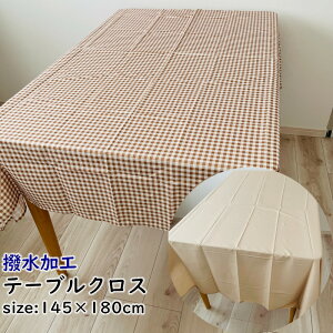 e[uNX 145×180cm  H |GXe x[W n uE `FbN iq k  l ` 킢 ͂ hz e[uJo[ HJo[ ƒp Ɩp