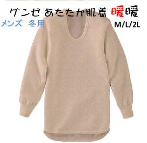 GUNZE O[@ @Vc@yggz Ci[ Y x[W MEL E2L N n  ӂ  Lk Xgb` am  Vc