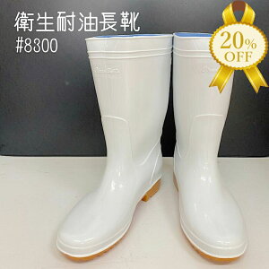 yƌv20%OFFzqϖC ~[ƌC 쐼H #8300 zCg 25.5-27.0 ϖ ϊ C Lb`p ~[p R hL C ɂ