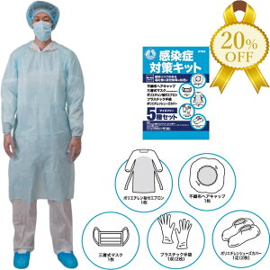 yyVX[p[SALE20%OFFzǑ΍Lbg 5Zbg TCYt[ 쐼H sDz wALbv Ow }XN |G` Gv vX`bN  |G` V[YJo[ 