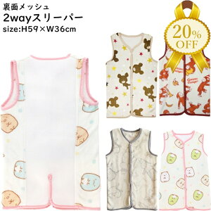 yƌv20%OFFz2wayX[p[ LN^[ H59×W36cm N ʃbV wpC {^ qp xr[ ObY 킢 ӂӂ  hObY