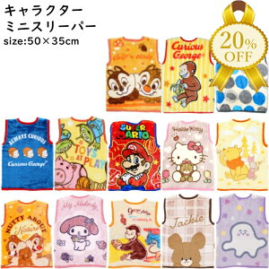 yƌv20%OFFz~j X[p[ 50×35cm LN^[ xXg ӂ  킢 N ѕz ~p Ԃ xr[ LbY