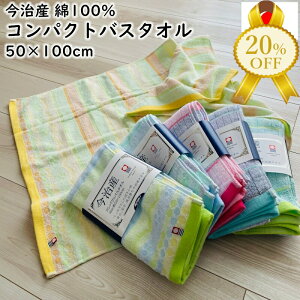 yyVX[p[SALE20%OFFzRpNgoX^I Y { 50×100cm ~joX^I Y Rbg 100  ܂Ƃߔ rbNtFCX^I ւ qp