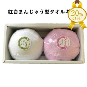 yyVX[p[SALE20%OFFzŷEbsOz^I Mtg Zbg }CNt@Co[^I g܂񂶂イ ^ 2  킢