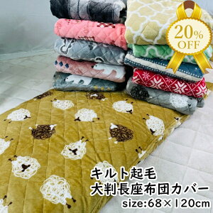 yZSALE20%OFFzzcJo[ 68×120cm 唻 N Lg ʋn Ӄt@Xi[ vg  m _  g ~  k 킢  zc Uug ԂƂ 