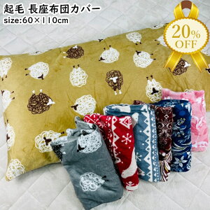 yƌv20%OFFzzcJo[ 60×110cm tl N 􂦂 F ~f ʋn  킢 bh x[W O[ sN ԕ vg Ӄt@Xi[ NbV 