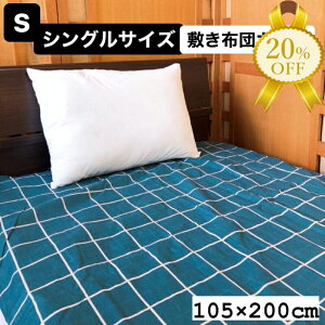 yƌv20%OFFz~zcJo[ VO zcJo[ ~zcJo[ ӂƂJo[ 105×200cm