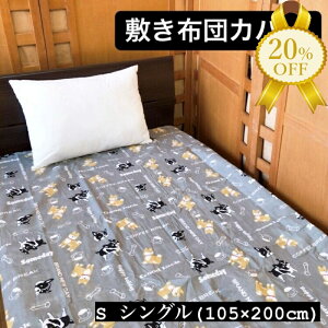 yƌv20%OFFz~zcJo[ 105×200cm VO OK 􂦂   킢 Aj} tNE  Ck  O[ u[ x[W sN zcJo[ ~zcJo[ ӂ