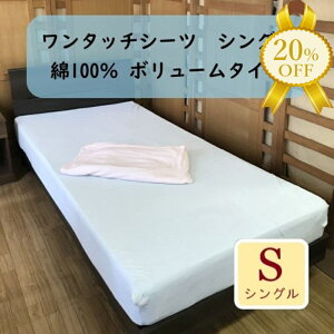 yƌv20%OFFz100 y VJ[pC z ^b`V[c V[c ~z  ^IV[c {[^Cv VO 105cm×210cm×20cm zc xbh Q ~zcp ~zc ~z