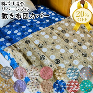 yZSALE20%OFFz~zcJo[ _uTCY 145×215cm ʐFႢ @OK zcJo[ ahbg [Xt[ tHXg[t _C