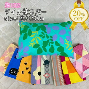 yƌv20%OFFzJo[ s[P[X 35×50cm 100% ñcCn Rbg100% ɗD z t@Xi[ 킢 L  r CJ [t  u[  IW mc3550