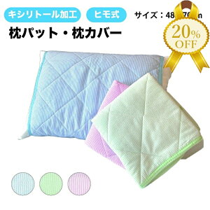 yƌv20%OFFzJo[ pbh q 48×70cm ȃN[ 􂦂 Ђ^Cv R LVg[H \n100 n|GXe100 njJbV   Ђ Le