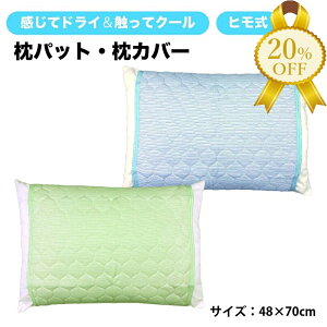 yƌv20%OFFzăhCGăN[pbh Jo[ q 48×70cm  Ђ OK 􂦂 njJbV ʋC ₦Ȃ R [ |GXe Vv s