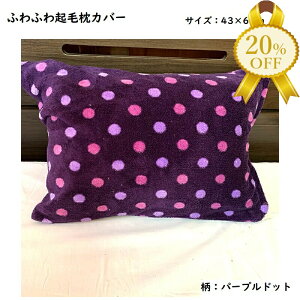 yƌv20%OFFzJo[ s[P[X 43×63cm N t@Xi[ 􂦂  ӂӂ  H ~f  g ۉ h  킢 p[v  hbg  