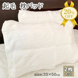 yƌv20%OFFzpbh y2ZbgEz 35×50cm ~  zCg N  g s[pbh Ȃ߂炩 _炩 }Npbh ܂pbh ~p 􂦂 pbg ܂ Zbg