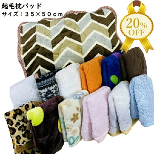 yƌv20%OFFzJo[@pbh N s[pbh 35x50cm J[n  ӂӂ  }NJo[ ܂ ӂ Ȃ߂炩  Q ~p mcw3550