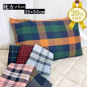 yƌv20%OFFzJo[ s[P[X `FbN 35×50cm n cC t@Xi[ ȍ m `FbN iq bh sN O[ zCg F  킢 􂦂 s