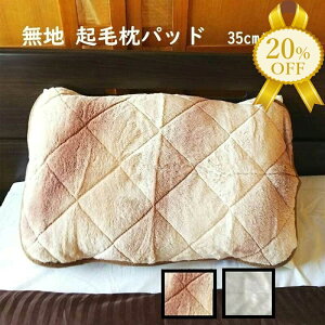 yƌv20%OFFzJo[@pbh ~ s[pbh Jo[ 35×50cm n^Cv  I[uE zCg ӂN  g ~p }CNt@Co[ Ȃ߂炩 