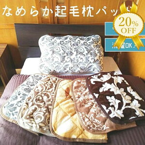 yƌv20%OFFzJo[ pbh ~ 43×63cm N s[pbh TS}C[ TZ c^ {^jJ L lR uE  g g }CNtACo[  