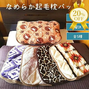 yƌv20%OFFzJo[ pbh H ~ 43×63cm Jo[ TS}C[ s[pbh N r Ђ qcW x[W  g }CNtACo[ Ȃ߂炩 _炩 