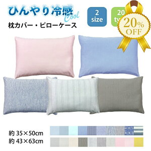 yƌv20%OFFzJo[ sP[X Ђ⊴ ڐG⊴ 35×50cm 43×63cm t@Xi[ 2TCY OK t  ΍ u[ O[ sN CG[