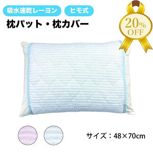 yƌv20%OFFzJo[ pbh s[ Jo[ pCn 48×70cm q z[ ېOK E ֗ ȒP 􂦂 ^In sN Cgu[ F {[_[ R^Cv ܂