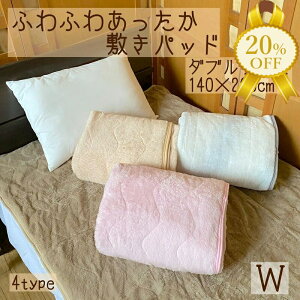 yƌv20%OFFz  N ~ ~pbh N _u 140×200cm g _炩 xbh ~zc ӂƂ ~pbg V[c ~z g ѕz VO 􂦂 g ~ѕz x