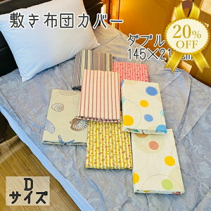 yƌv20%OFFz~zcJo[ _u 145×215cm zcJo[ ~zcJo[  ېOK EHbVu 􂦂 􂢑ւ