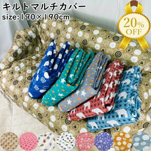 yƌv20%OFFz` Lg }`Jo[ 190×190cm@\tA[Jo[@}`NX@xbhJo[@J[ybgJo[@zcJo[ |  킢