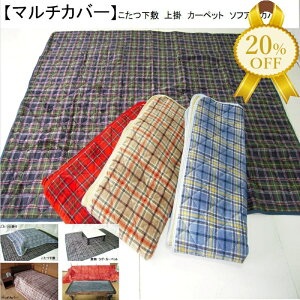 yƌv20%OFFz}`Jo[ }`NX N 190×240cm 185×235cm `  ~ Lg LeBO@iq@Jt \t@[Jo[ xbhJo[ zcJo[ Jo