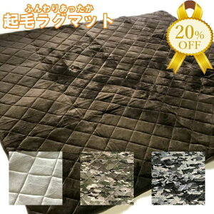 yyVX[p[SALE20%OFFzN ~ O 190×190cm 185×185cm ` lp ~ LgO J[ybg O}bg OJ[ybg LeBO iq&J[n Jt  V[