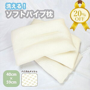 yƌv20%OFFz􂦂 \tgpCv 43×63cm }` ʋC ߁y߁znjJbV ŌŒ MCɂ zCg   ܂ }N s[ EG[u