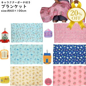 yƌv20%OFFzLN^[ |[`t uPbg 60×100cm RpNg 