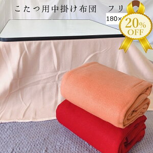 yZSALE20%OFFz|ѕz 180×230cm ` J[ n N[ x[W bh  Vv  킢  R^c zc ӂƂ |@ȃGl@ߓd@􂦂@