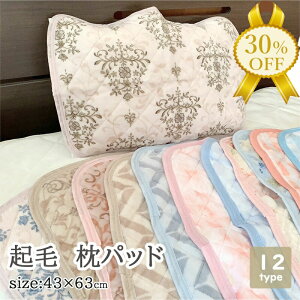 yZSALE30%OFFzpbh H ~ 43×63cm N vg  g  킢 _}XN k TS}C[ s[pbh sN x[W u[ g Ȃ߂炩 _炩