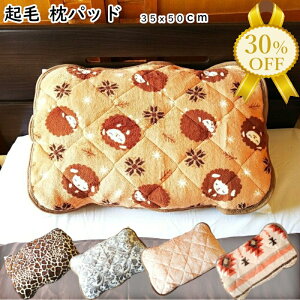 yyVX[p[SALE30%OFFzJo[ pbh 35×50cm N s[pbh r Ђ qcW x[W  g }CNtACo[ Ȃ߂炩 _炩  킢 }Npbh 