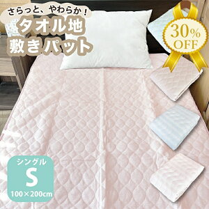 yƌv30%OFFz^In ~pbh VO 100×200cm pCn ӂӂ Ȃ߂炩  OK  I[V[Y t  H ~ n XgCv Vv pXeJ[ ~pb