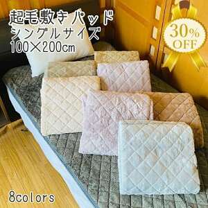 yZSALE30%OFFz~pbh VO 100×200cm N Lg J[ n Vv g g  킢 8F sN O[ x[W uE H ~ ~p ۉ  ӂӂ 