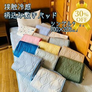 yƌv30%OFFzڐG ⊴ ~pbh VO 100×205cm Ђ ~pbh pbh n |GXe iC ėp pbh ~ xbhpbh  ~pbh zc ~zc Q ⊴}bg 