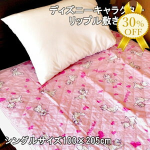 yƌv30%OFFz~pbh VO 100×205cm jbgbt btn z z  􂦂  킢 LN^[ fBYj[ }[ ~pbg ~ pbh Q I[