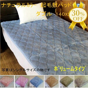 yƌv30%OFFz  ~ N ~pbh _u 140×205cm tl g ӂӂ {[ӂ _炩 ׂ xbg ~zc ~ѕz ӂƂ Q ӂӂ