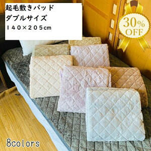 yZSALE30%OFFz~pbh _u 140x205cm N ~ H ~  g ۉ ӂӂ n Vv  킢 x[W O[ J[L sN p[v RRA ~pbg ~
