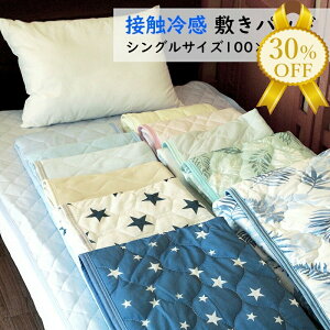 yƌv30%OFFz~pbh ڐG ⊴ VO 100×200cm Ђ ~pbg n |GXe iC ėp pbh ~ xbhpbh  ~pbh zc ~zc  EHbVu