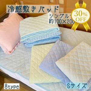 yƌv30%OFFzڐG ⊴ ~pbh VO 100×200cm Ђ ~pbh pbh n |GXe iC ėp pbh ~ xbhpbh  ~pbh zc ~zc EHbVu 