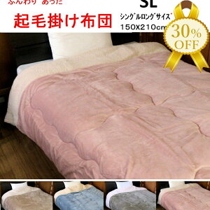 yZSALE30%OFFz |zc VOO 150x210cm ѕzf tln@V[v{A ԂƂ ӂƂ Q J[n ѕz  ݕt |zc ӂӂ@炩 