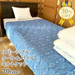 yƌv30%OFFz|zc Lg ⊴ VO 140x190cm LgPbg  o[Vu zc |zc |zc ėp ĕzc Iׂ 20  n Ђ ₽ ڐG⊴