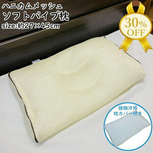yyVX[p[SALE30%OFFz pCv \tg 27×45cm ڐG⊴ Jo[t 􂦂 ̍\ njJbV ʋC  MCɂ   ܂ }N s[