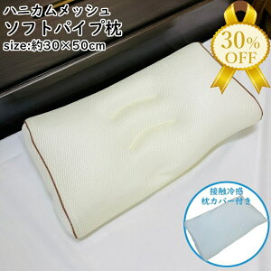 yyVX[p[SALE30%OFFz pCv \tg 30×50cm ڐG⊴ Jo[t 􂦂 ̍\ njJbV ʋC  MCɂ   ܂ }N s[