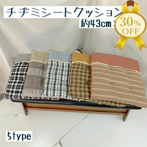 yƌv30%OFFzV[gNbV 43×43cm {[_[ pb`[N sN 킢 u[@O[@{[_[@`FbN Jg[ fUC   J[NbV J[ANZ