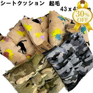 yƌv30%OFFzV[gNbV N 43×43cm Ђt Jt[W lR  L ˂ Jt  ӂӂ RR  R q Œ ~p H ~ zc  ֎q CX 